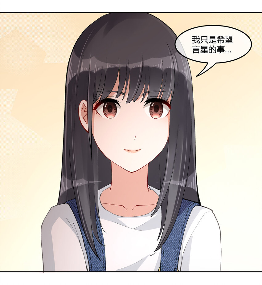 09 抓住机（姬）会29