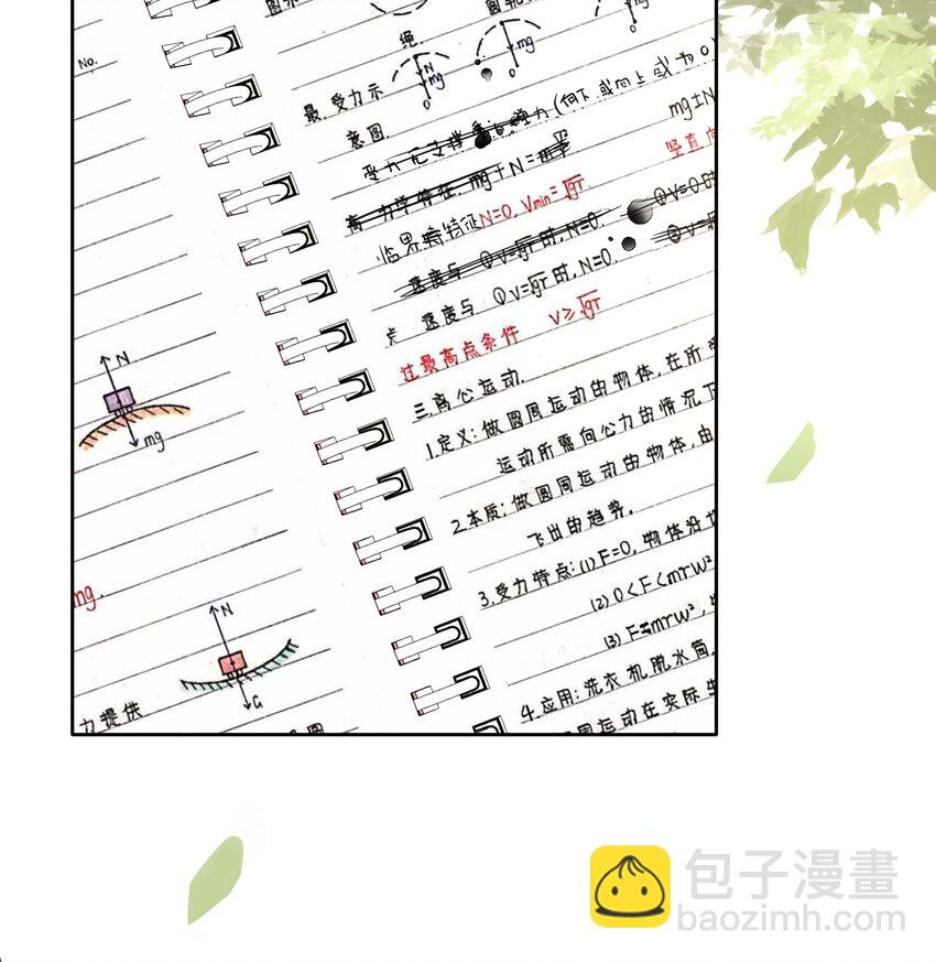 11 笔记上的墨痕36
