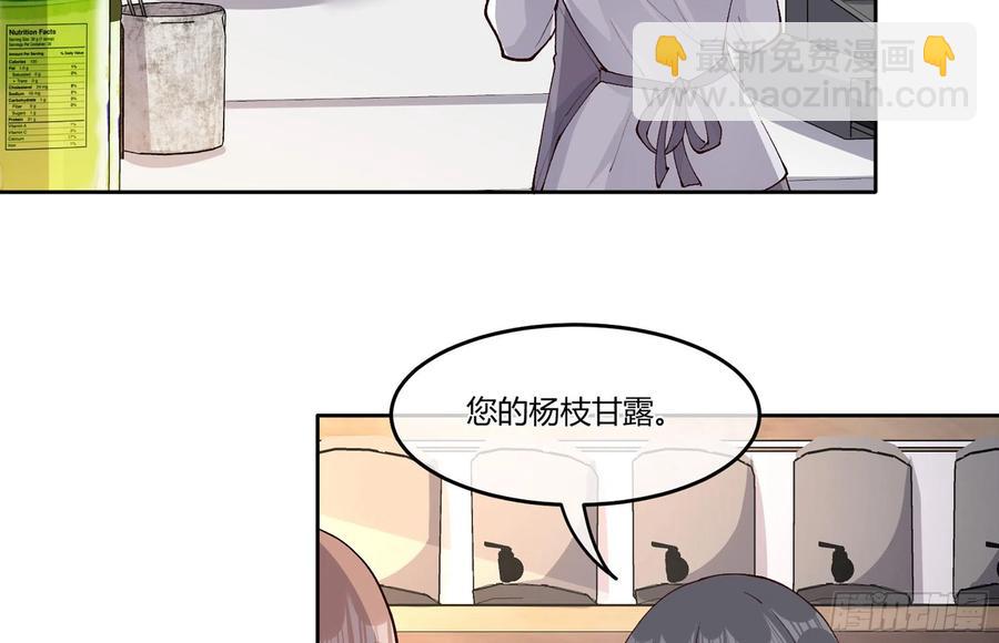 23 缘来是你25
