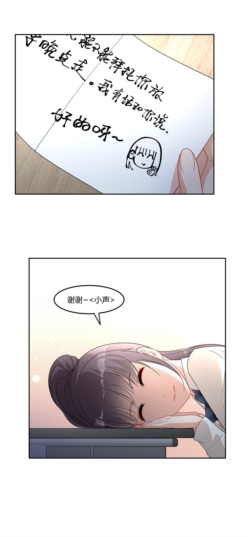 06 我有个不情之请~12