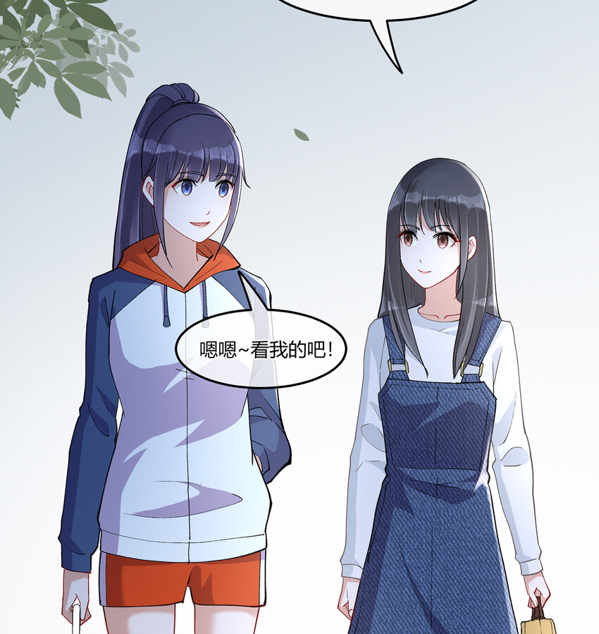 09 抓住机（姬）会45