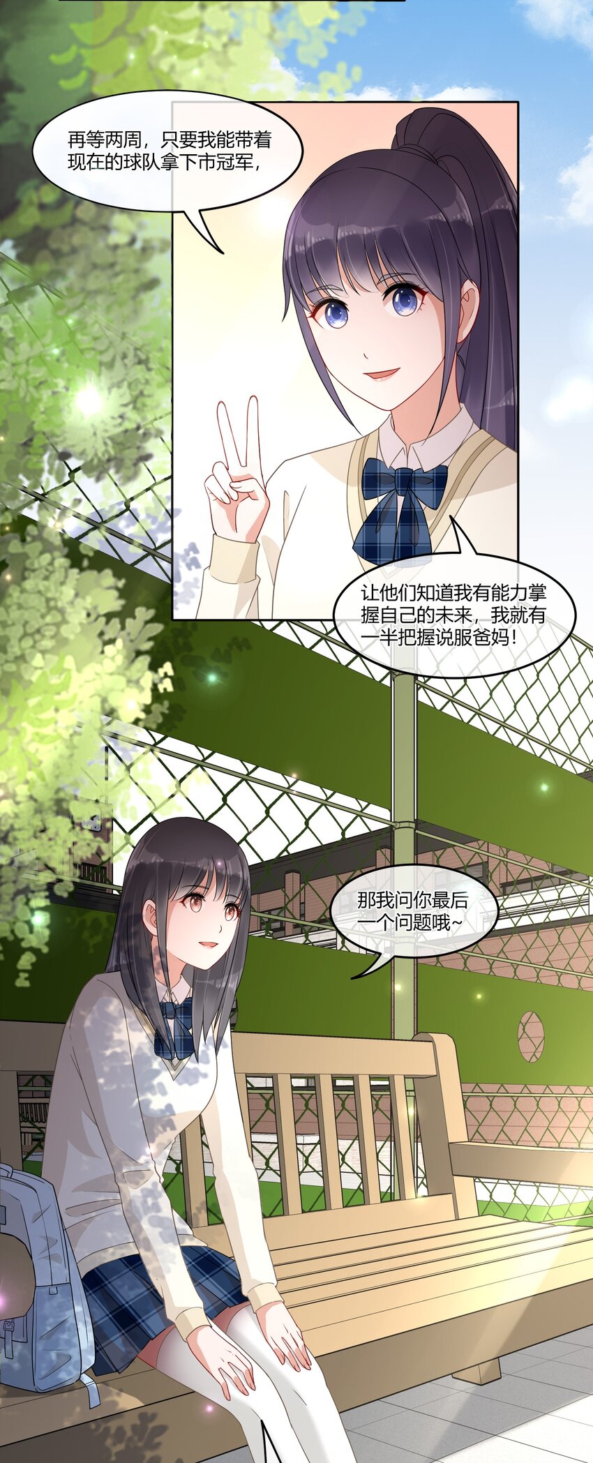 07 你是我的希望24