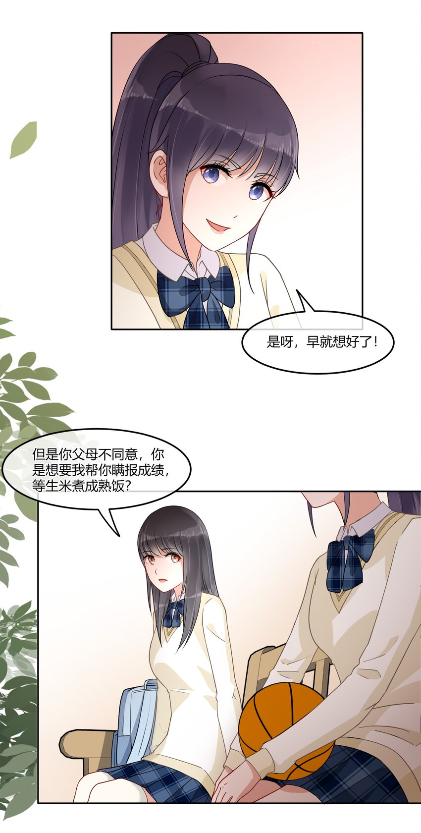 07 你是我的希望8