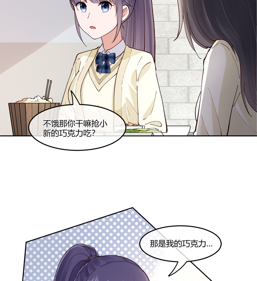 18 高人竟在我身边14