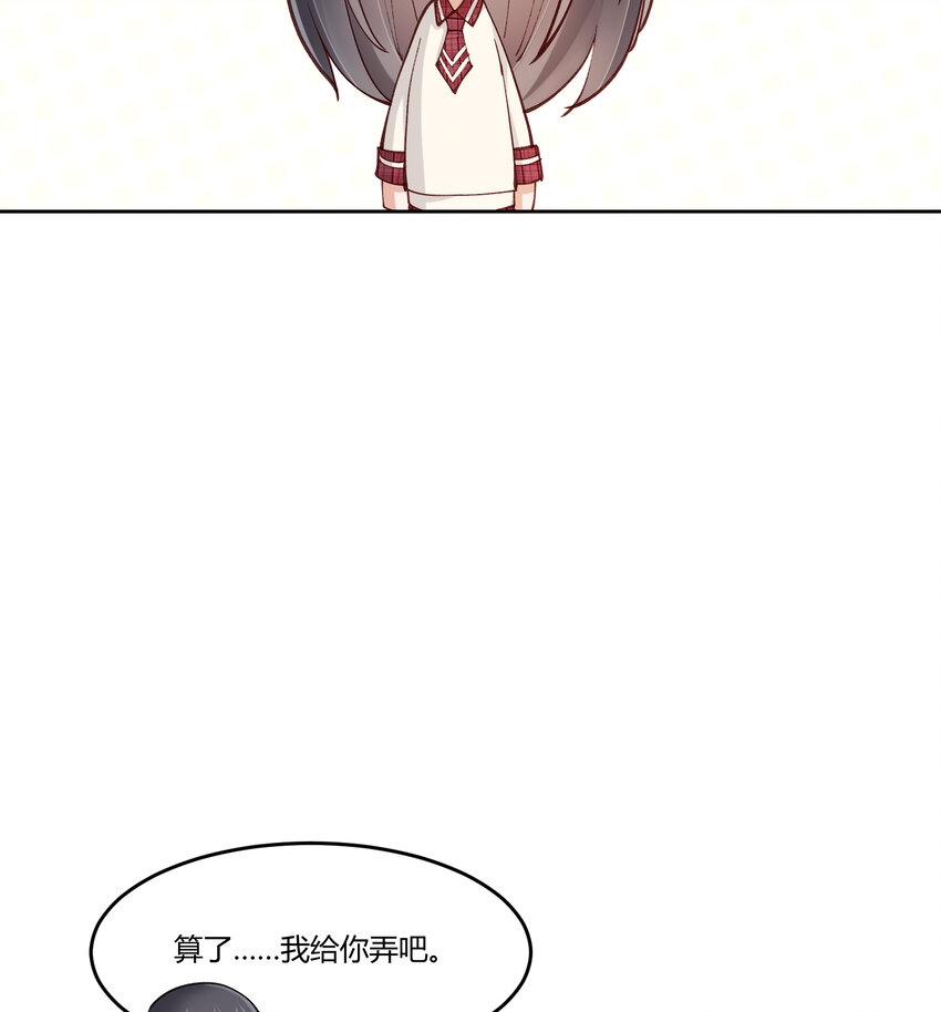 13 小心思32