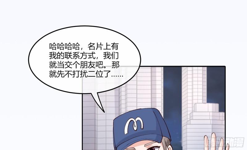 24 看得见的未来32
