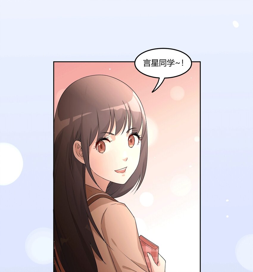 04 星空下的约定26
