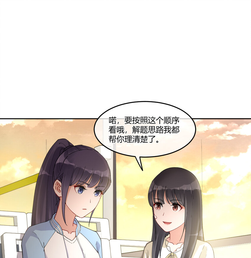 11 笔记上的墨痕29