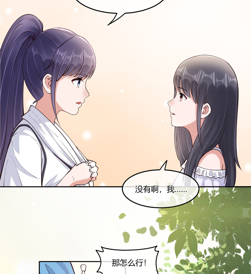20 双床还是大床25