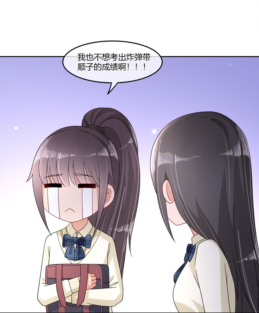 06 我有个不情之请~30