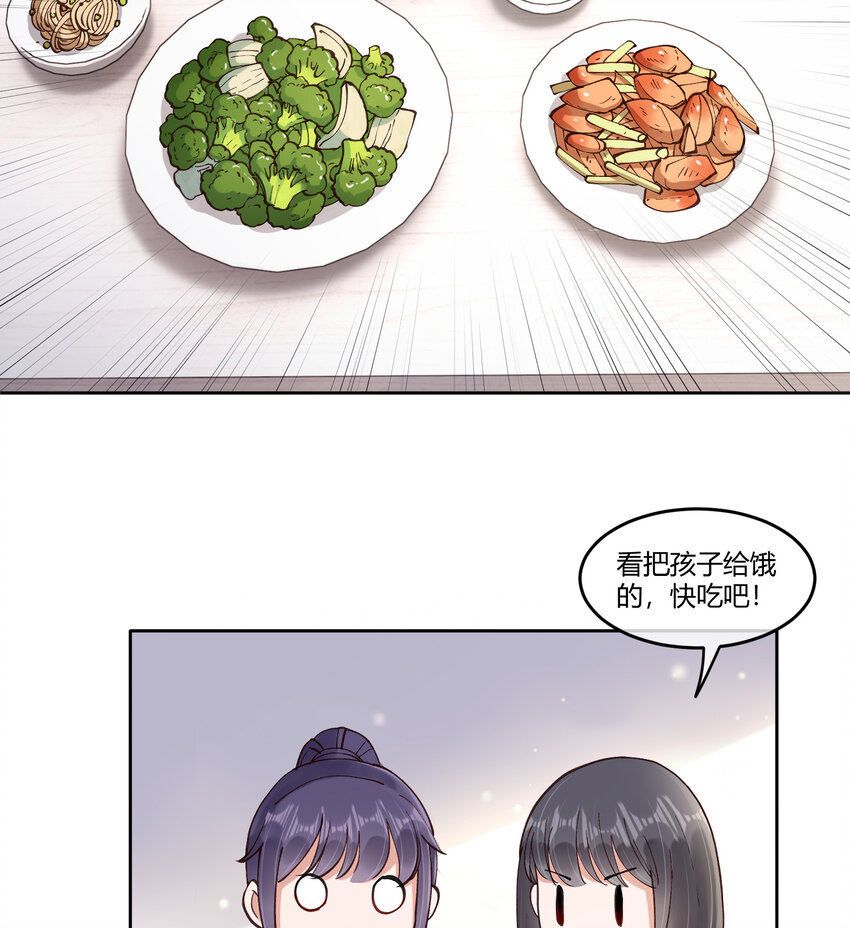 18 高人竟在我身边12