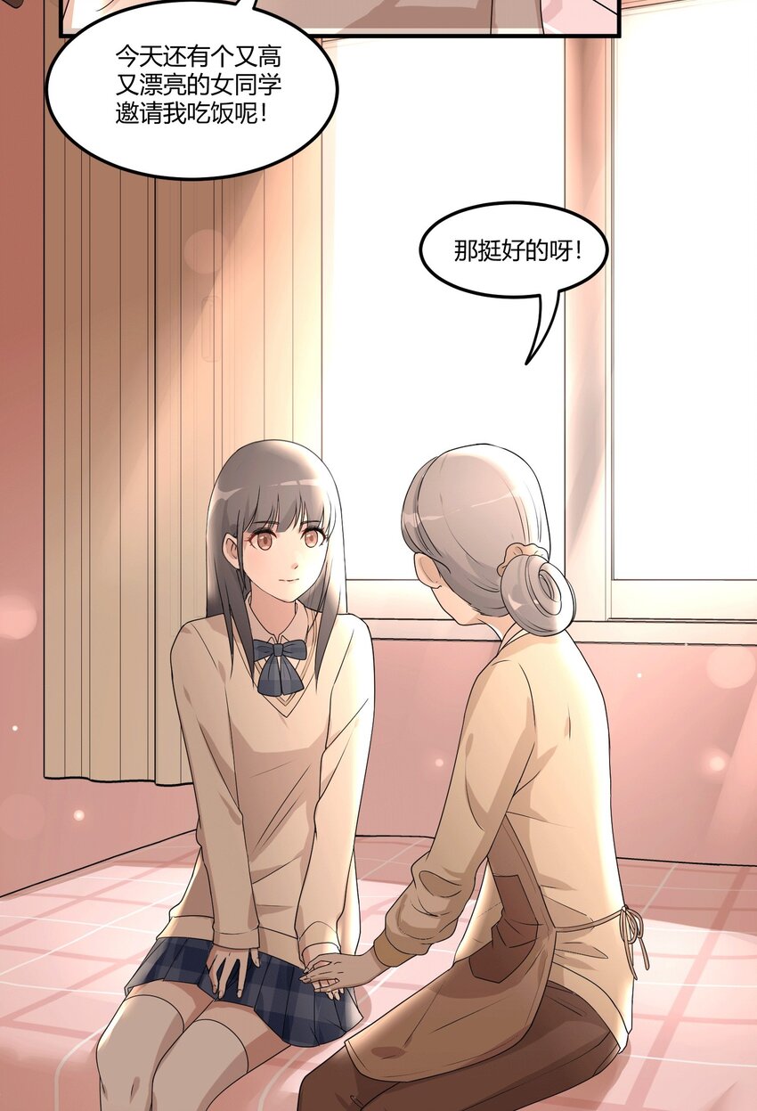 03 无法拒绝的请求22