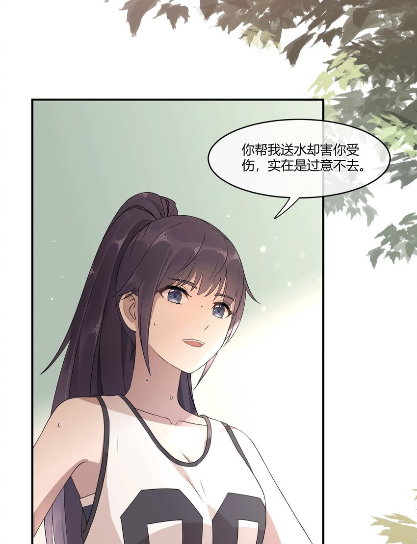 01 第一次亲密接触35