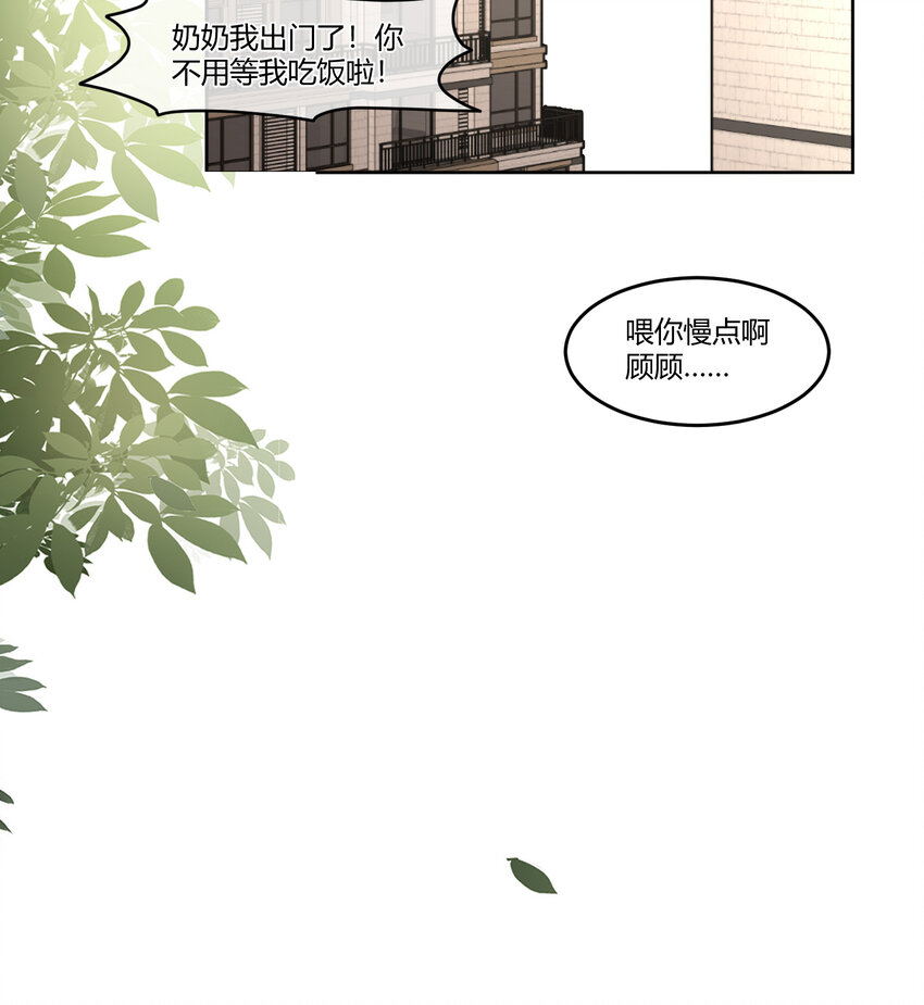 10 我相信你啊19