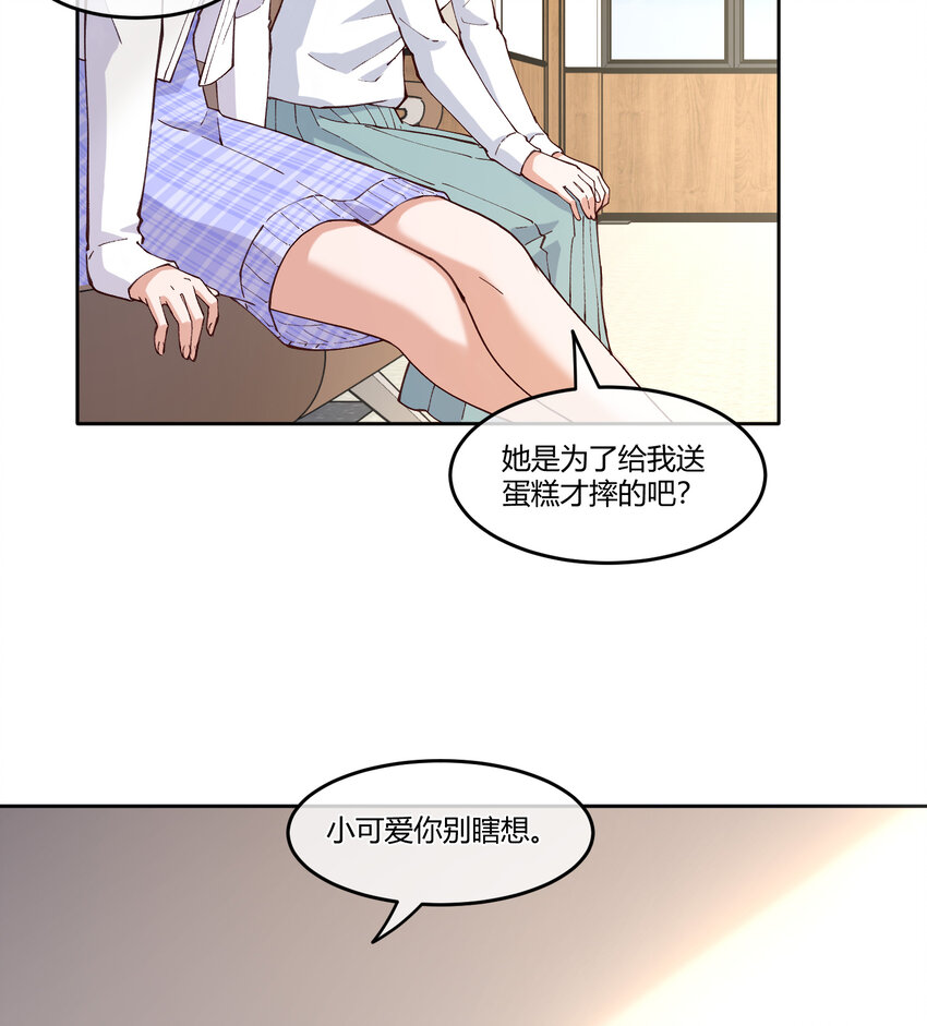 14 迟来的生日祝福39