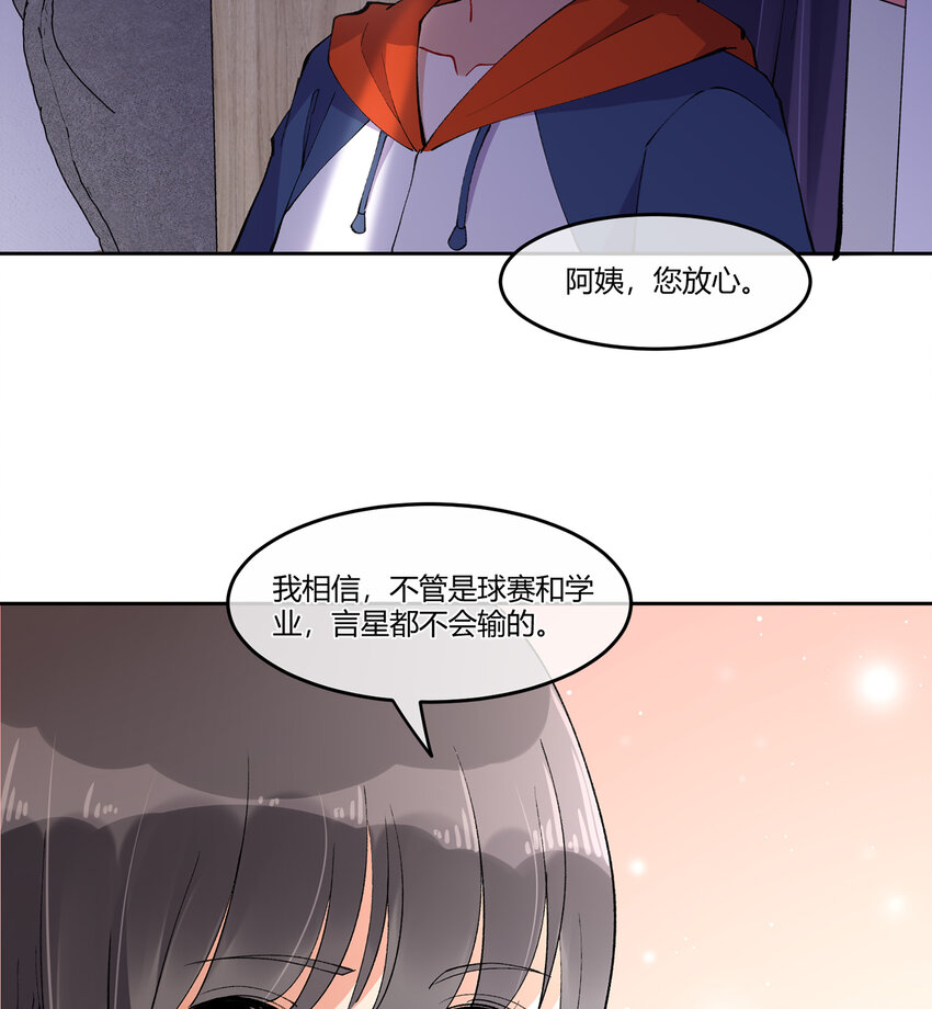 09 抓住机（姬）会23