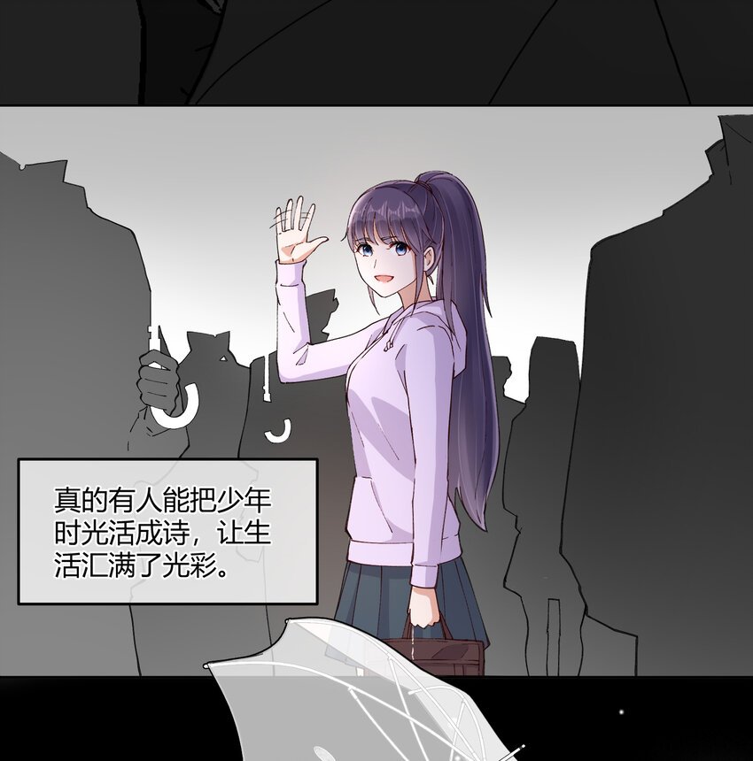 16 不止是普通朋友11
