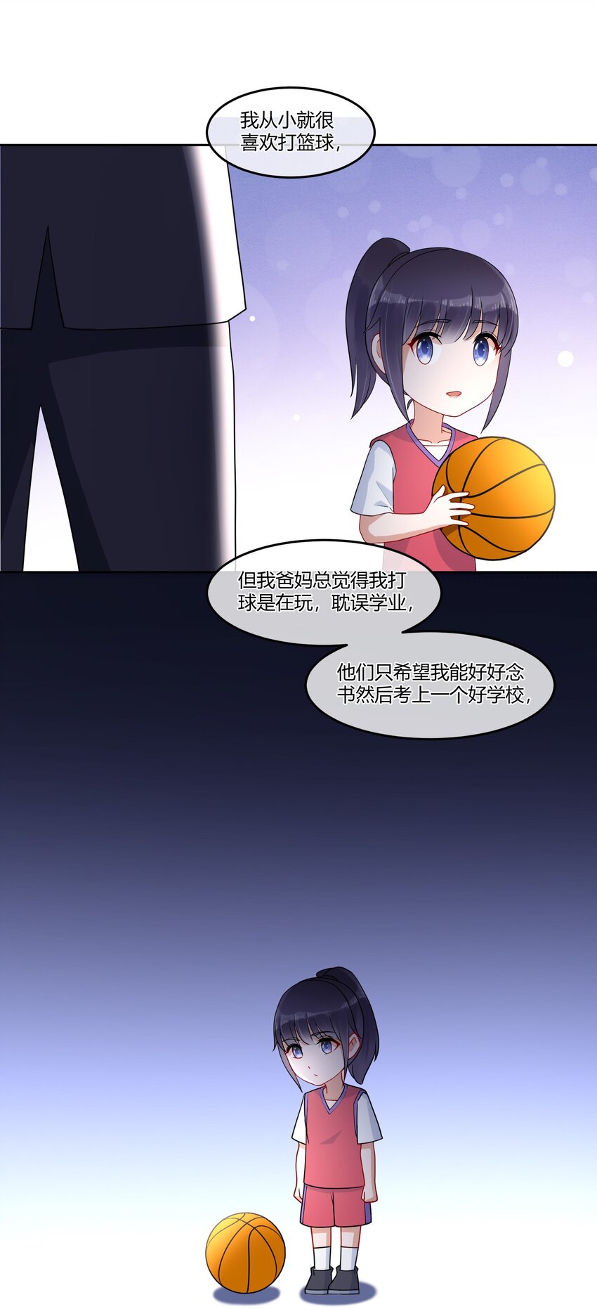 07 你是我的希望4