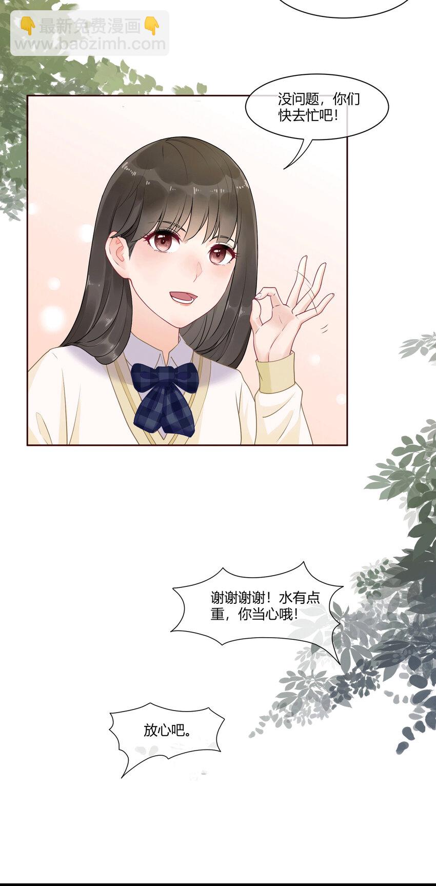 01 第一次亲密接触3