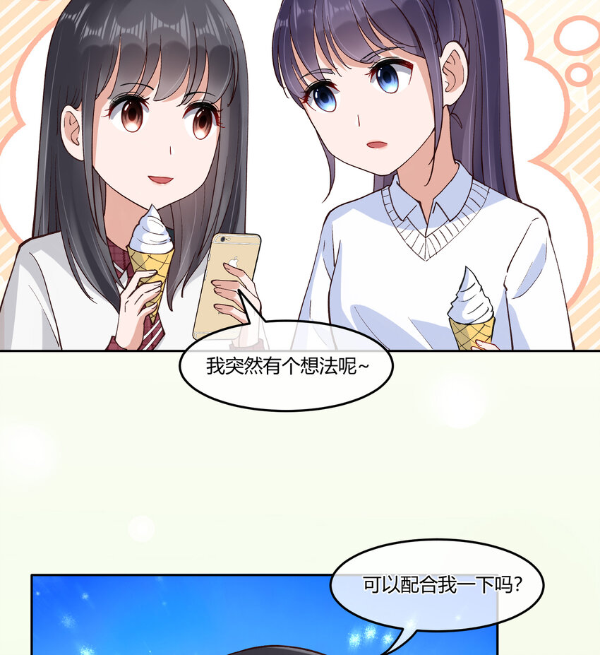 12 你看，有小猫在舔脚56