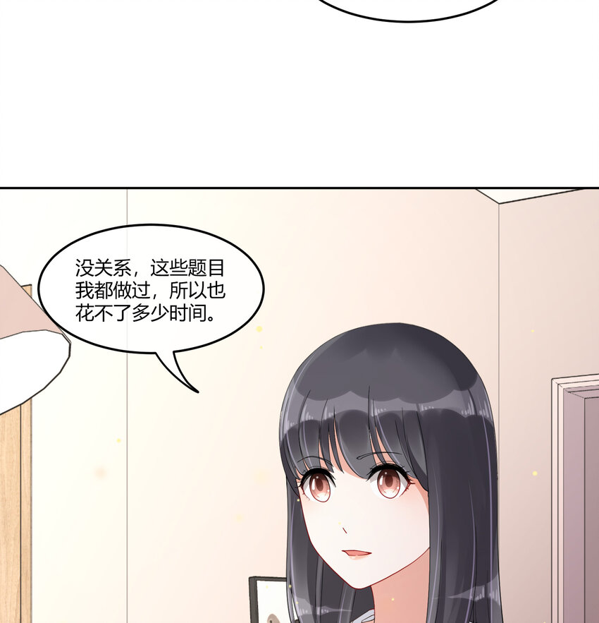 08 阿姨你听我解释啊39