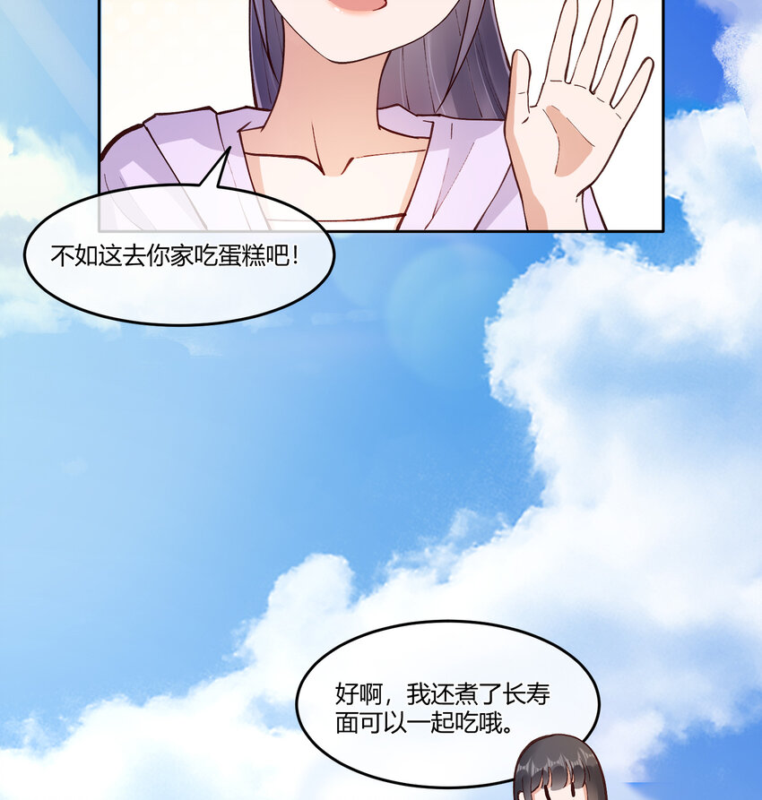 14 迟来的生日祝福49