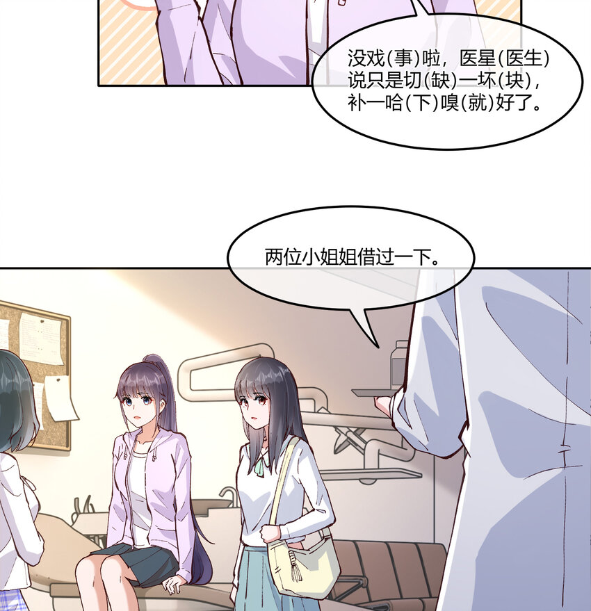 14 迟来的生日祝福30