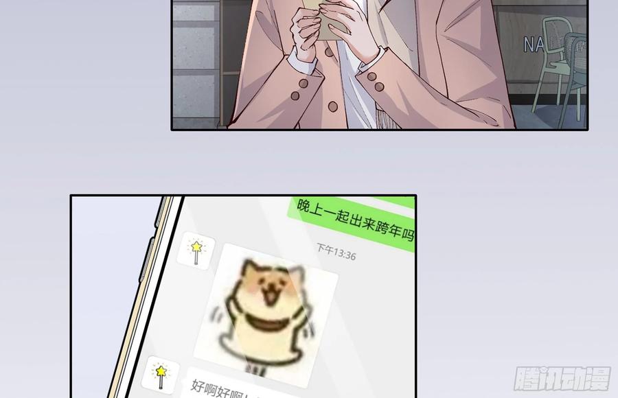 23 缘来是你31