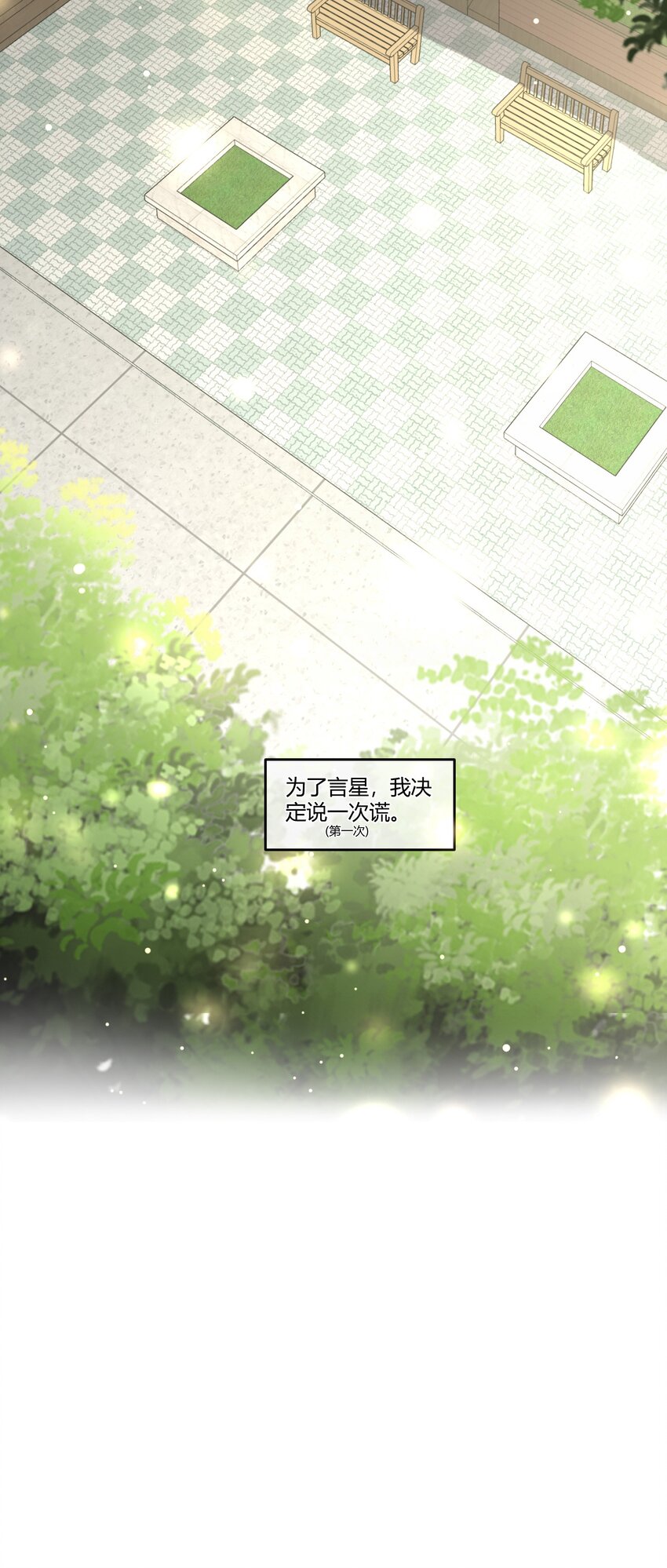 06 我有个不情之请~3