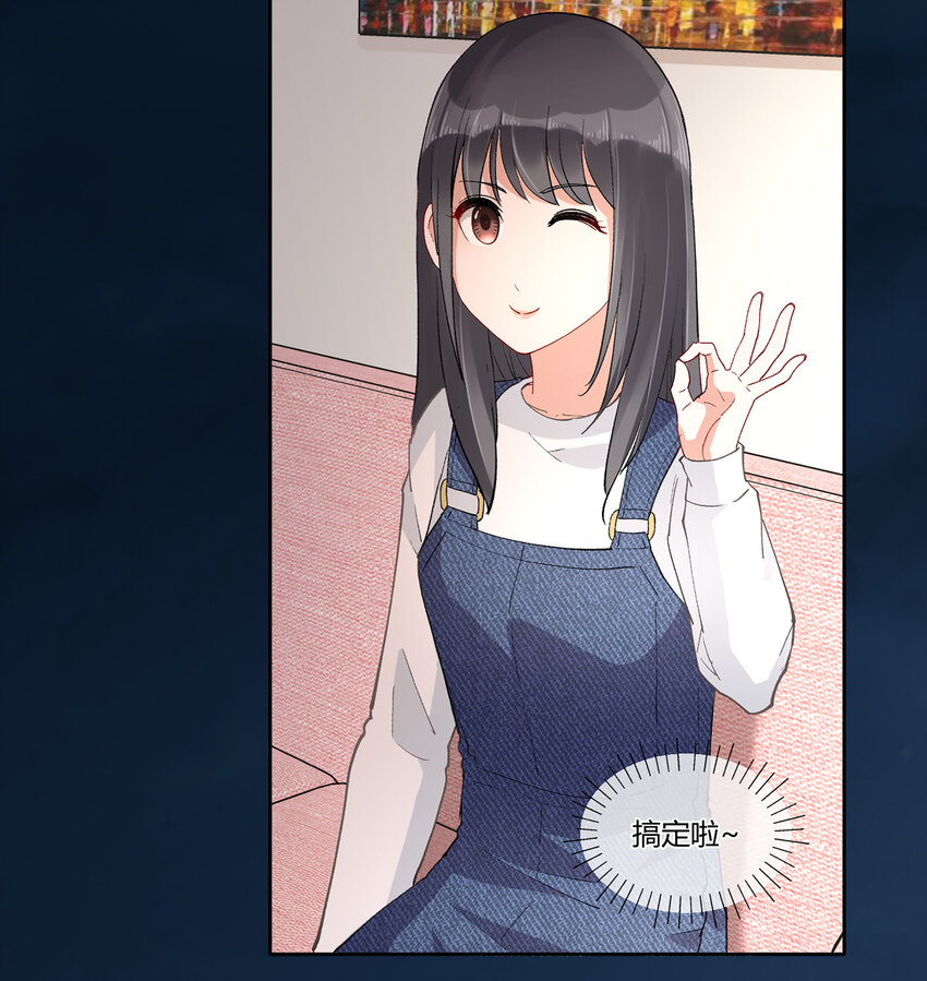 09 抓住机（姬）会39