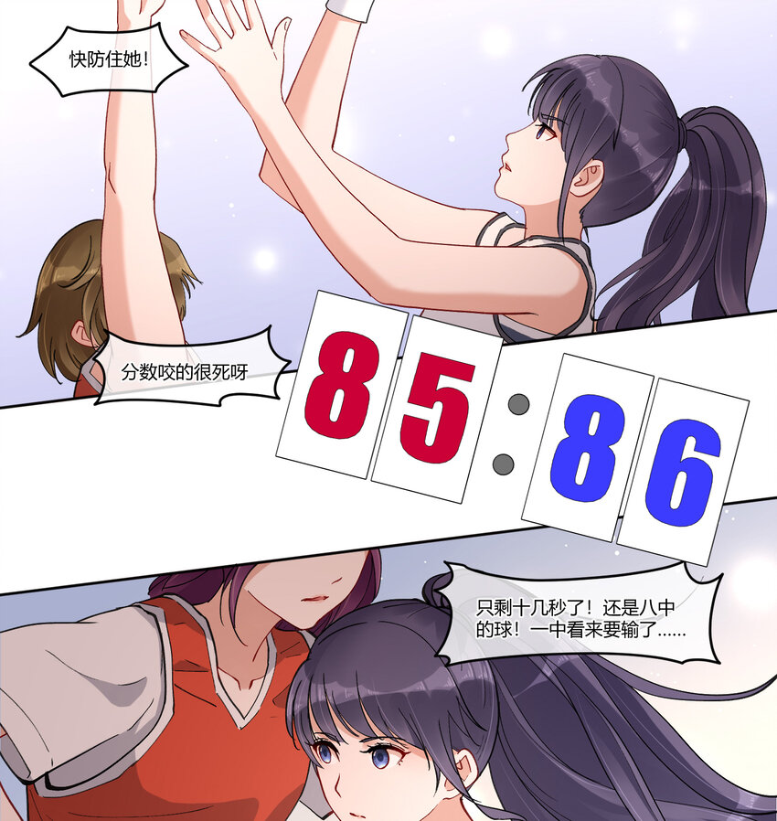 10 我相信你啊48