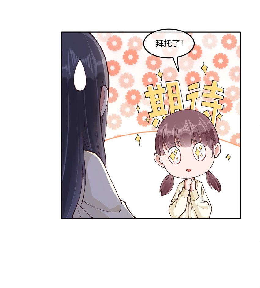 17 巧克力15