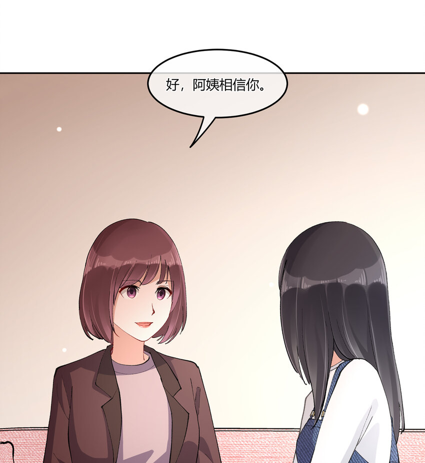 09 抓住机（姬）会30