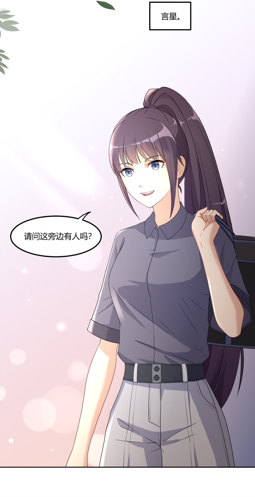 02 奇怪的人9