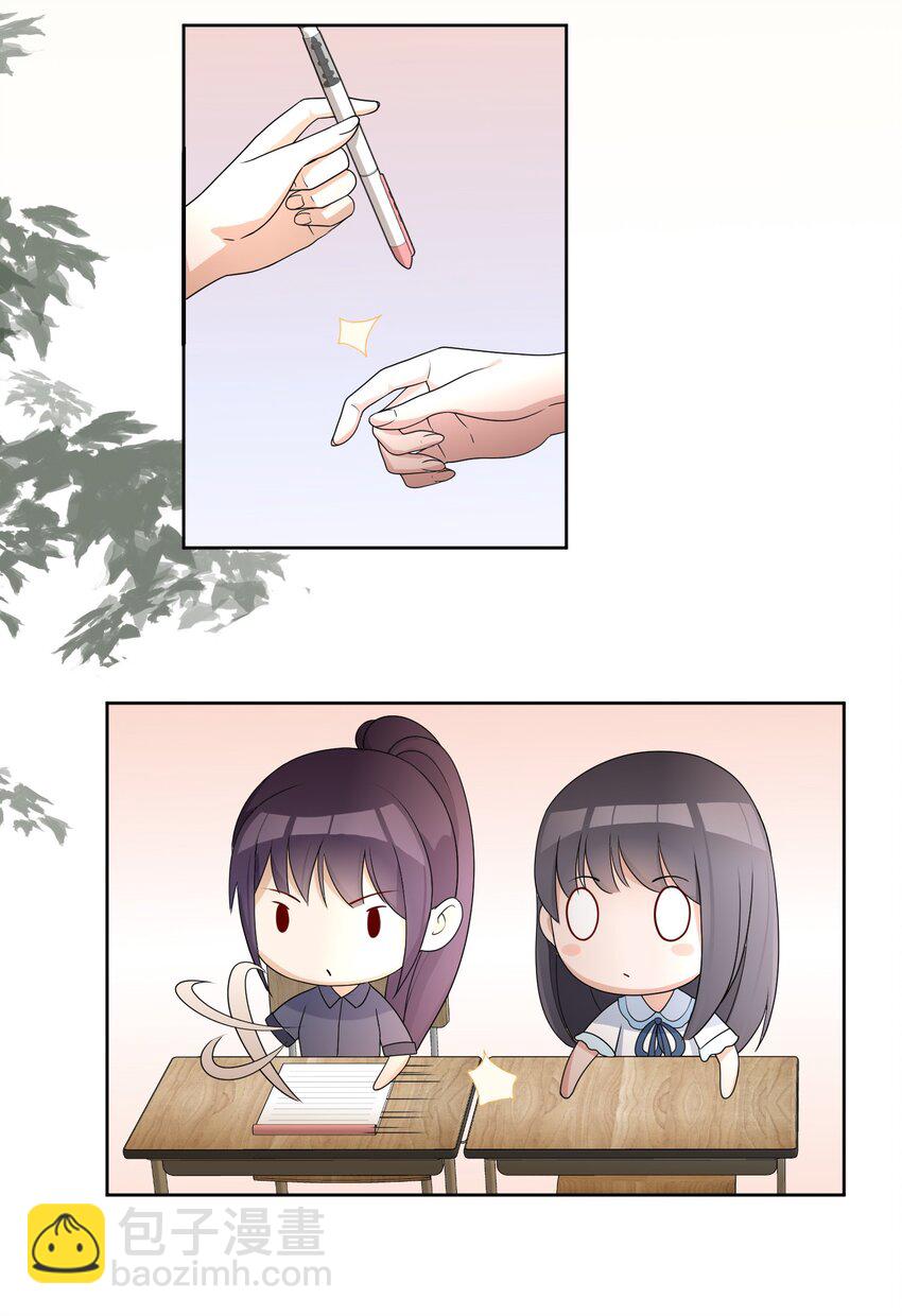 02 奇怪的人16