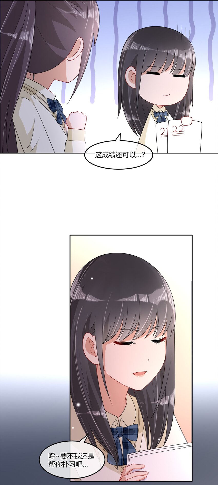 06 我有个不情之请~33