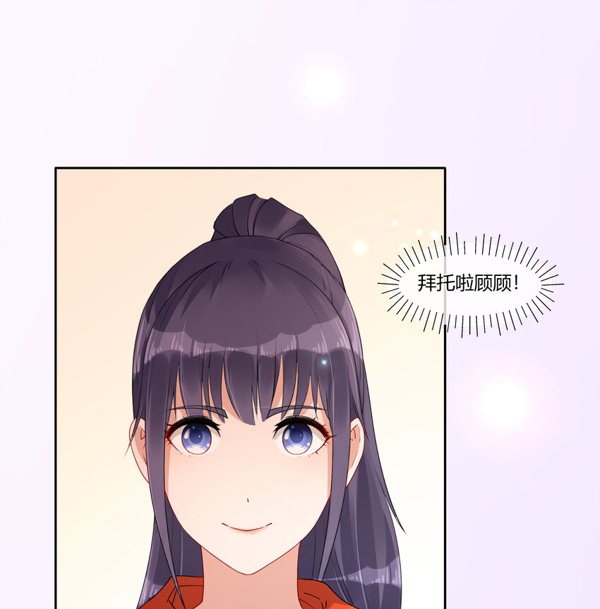 08 阿姨你听我解释啊23