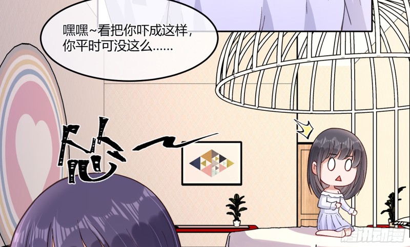 21 不愧是你53