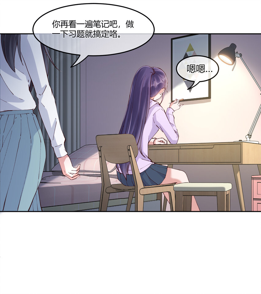 15 该来的总会来的16