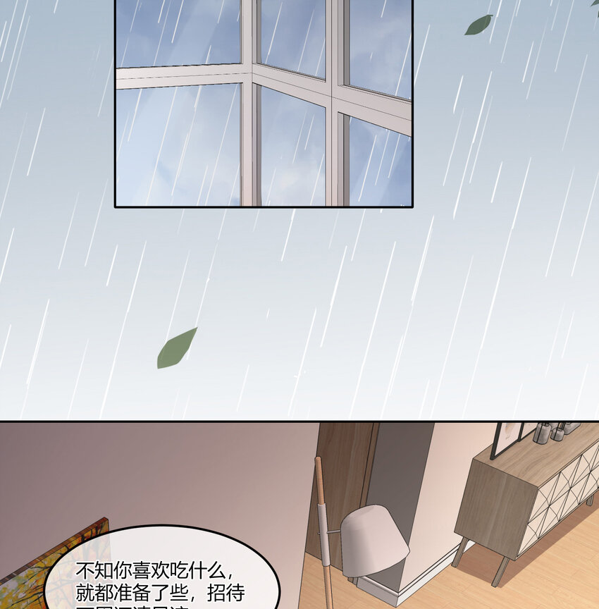 08 阿姨你听我解释啊13