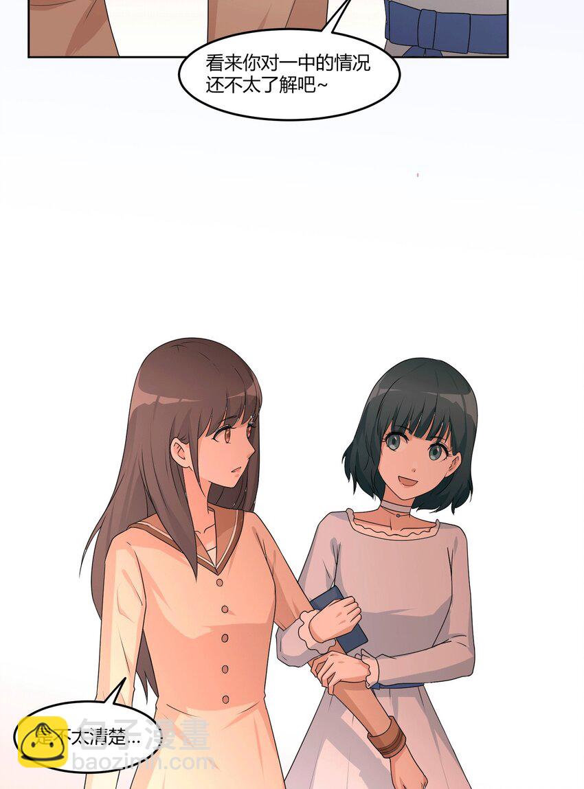 04 星空下的约定15