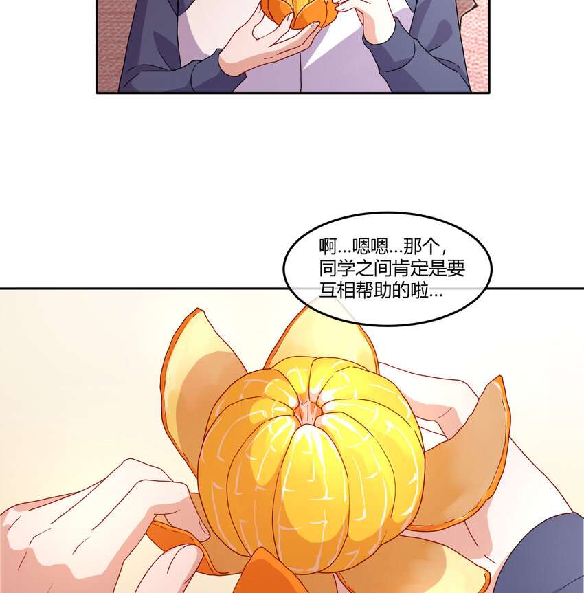 08 阿姨你听我解释啊19