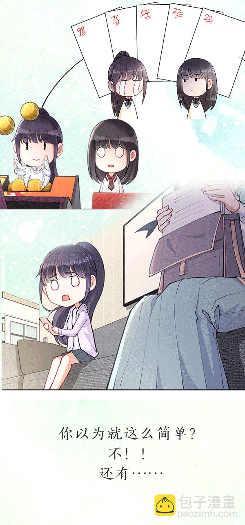 预告1 她们的故事2