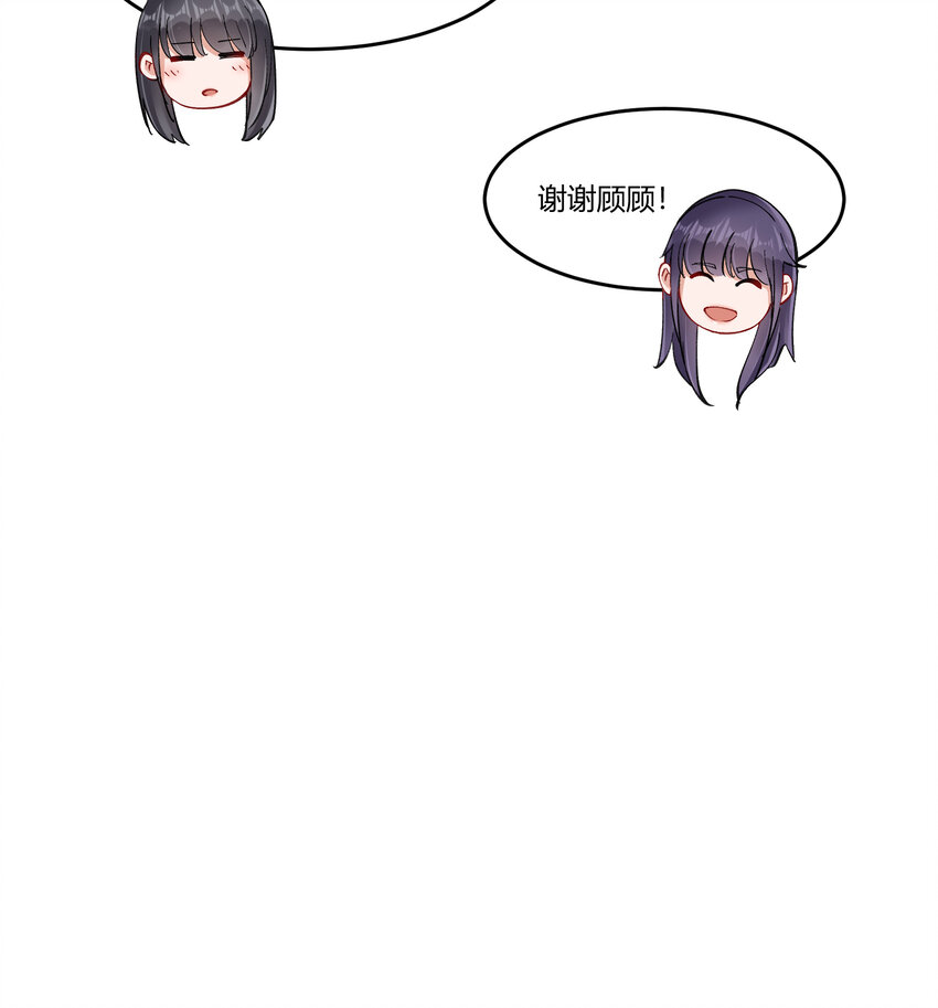 13 小心思33