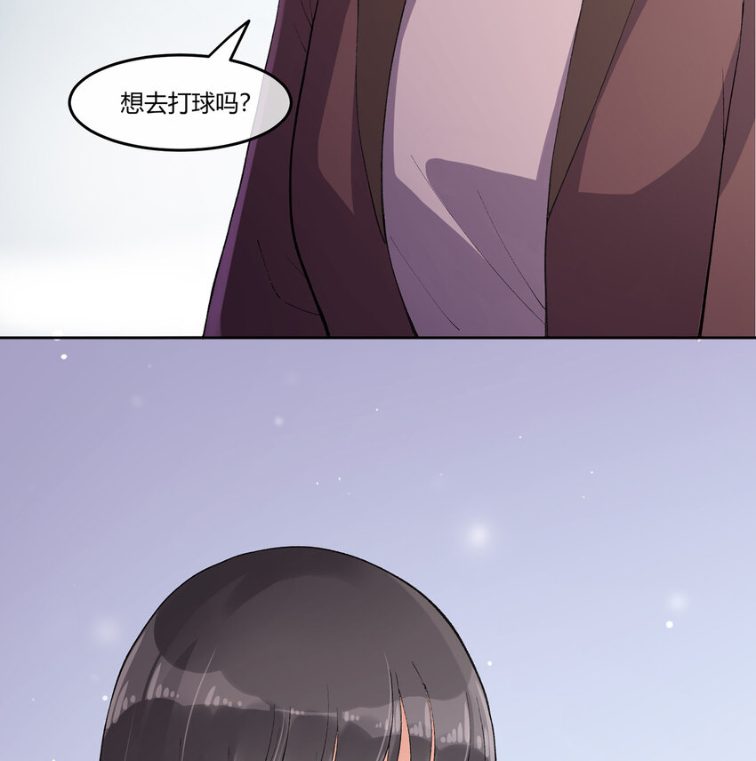 09 抓住机（姬）会4