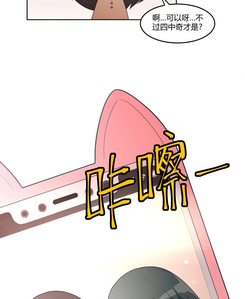 04 星空下的约定11
