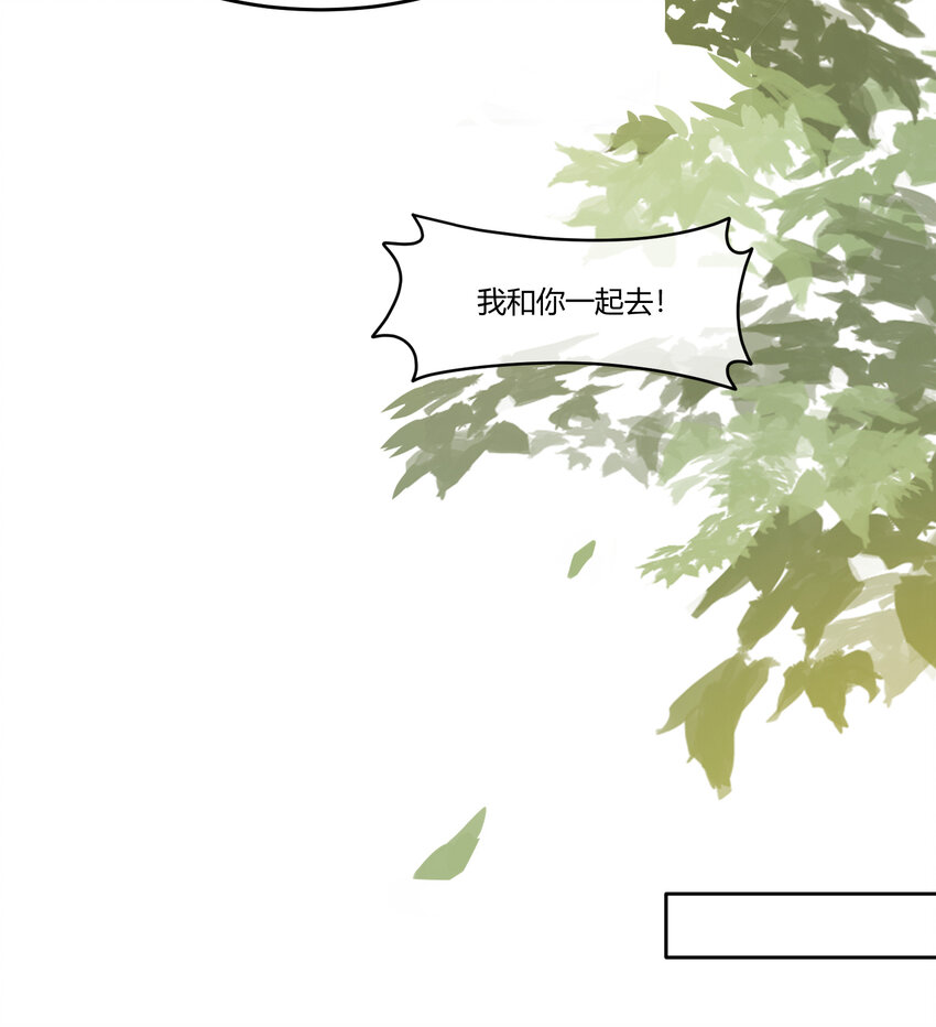 14 迟来的生日祝福21