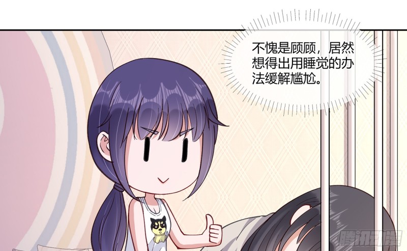 21 不愧是你29
