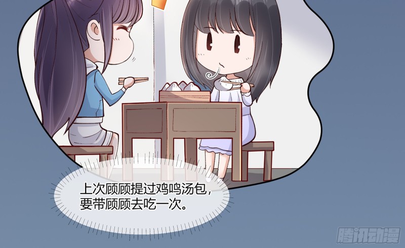 22 一言为定17