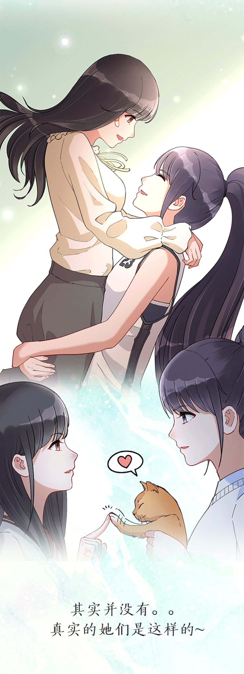 预告1 她们的故事1